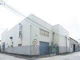 Nagato Co., Ltd. & Oozu Factory