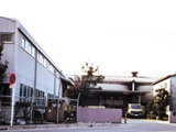 Tokai Factory